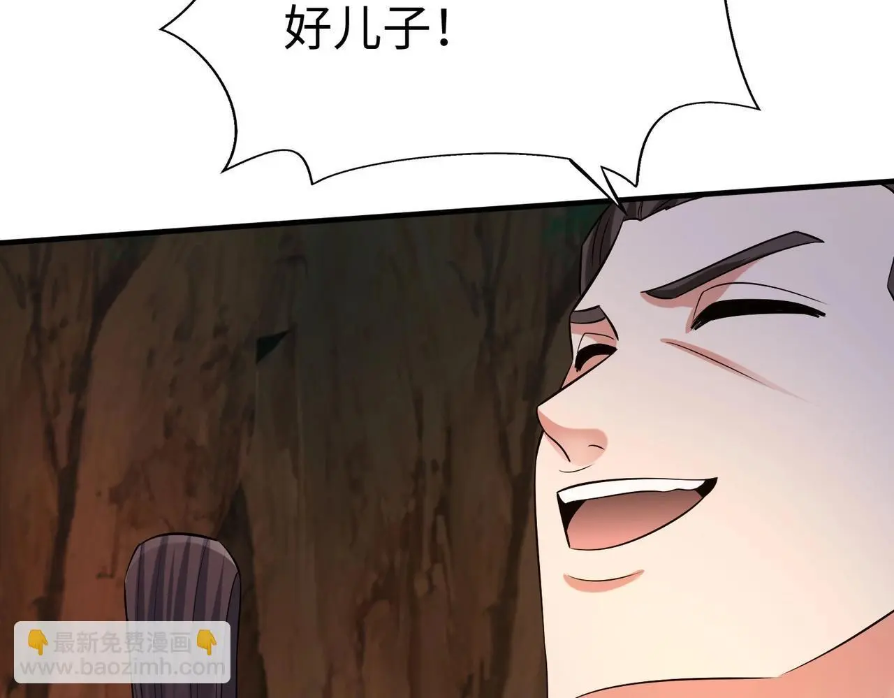 第101话 你小子在老爹面前还装蒜？！3