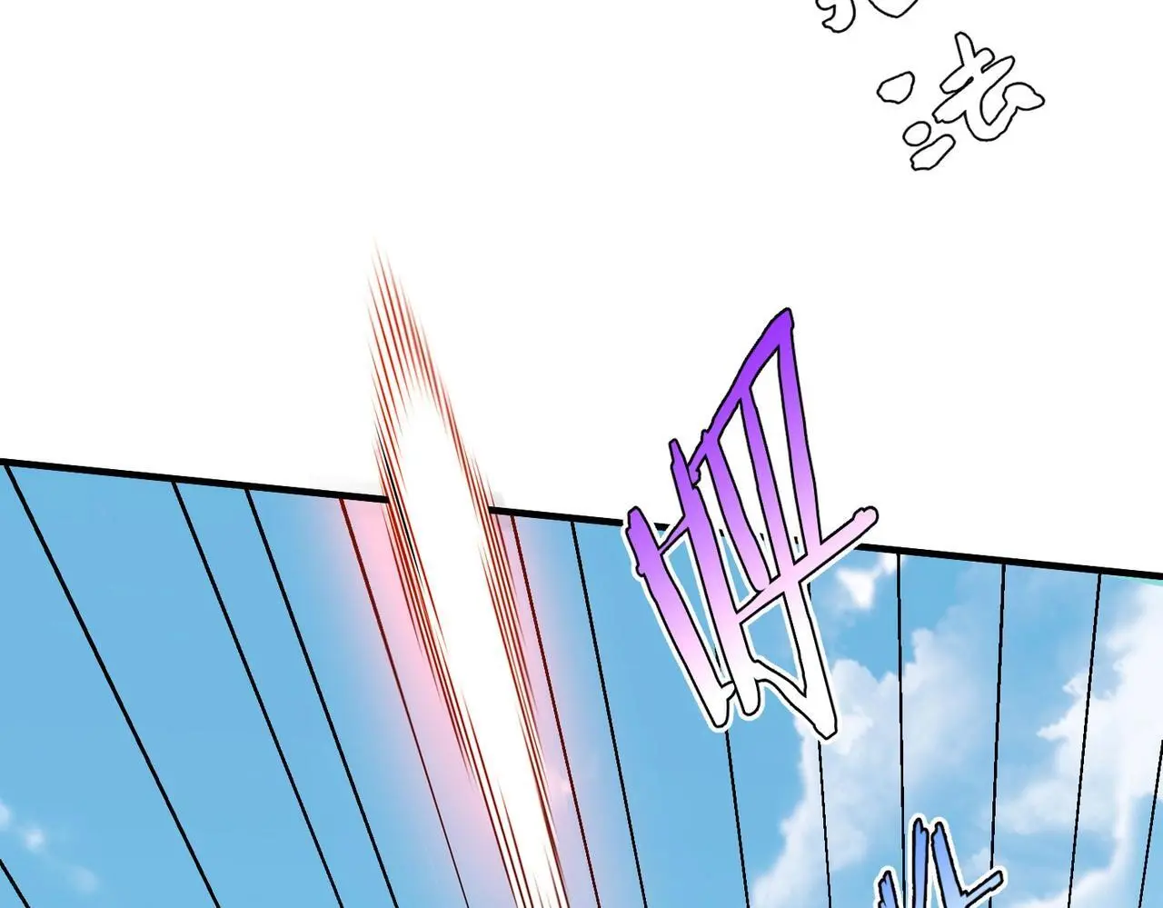 第88话 投降？齐王建，你的命我收割了！0