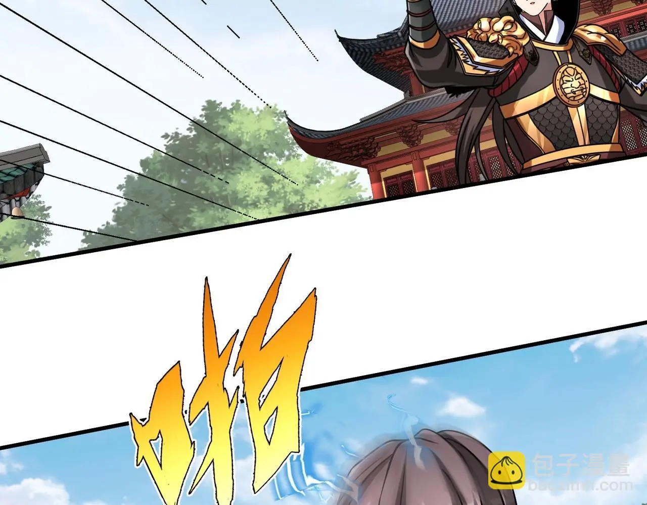 第88话 投降？齐王建，你的命我收割了！2