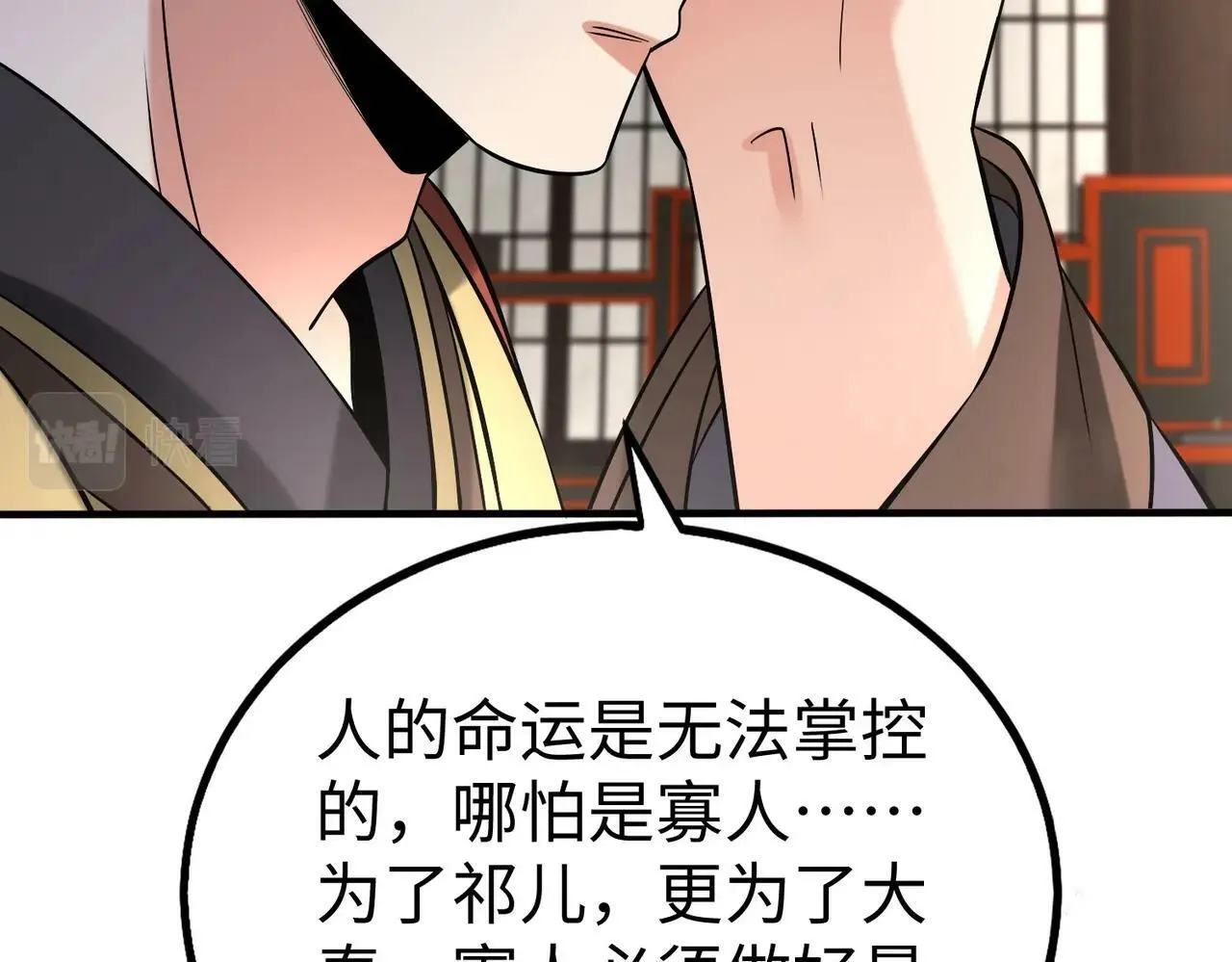 第56话 魏国？游戏马上开始！0