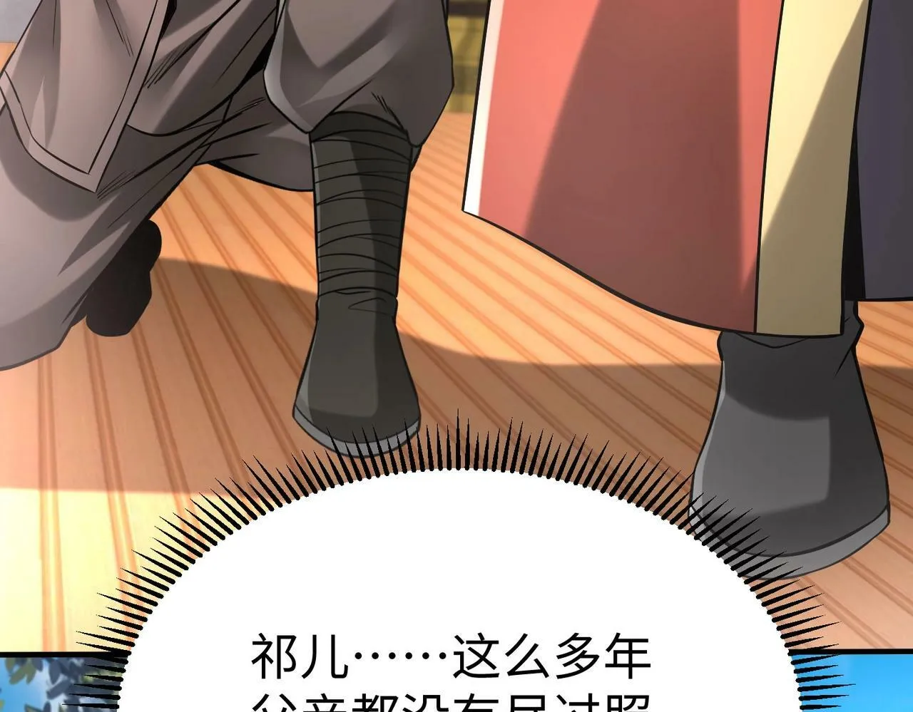 第56话 魏国？游戏马上开始！3