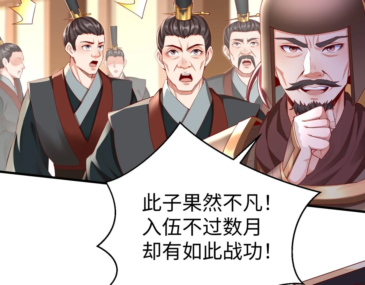 第8话 一剑开城门！2