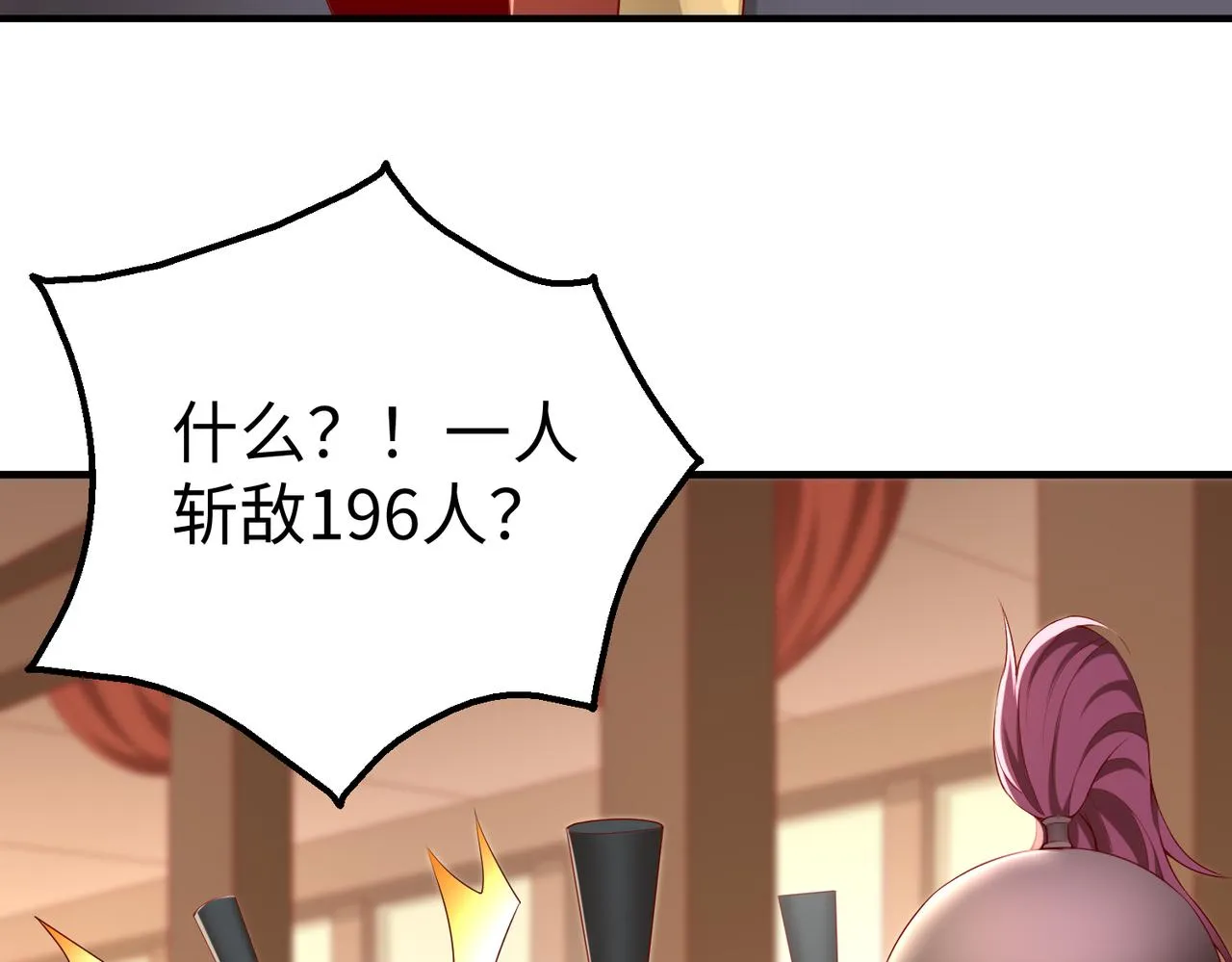 第8话 一剑开城门！1