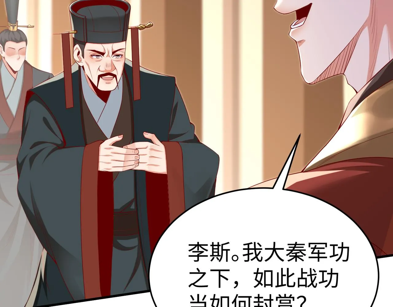 第8话 一剑开城门！4