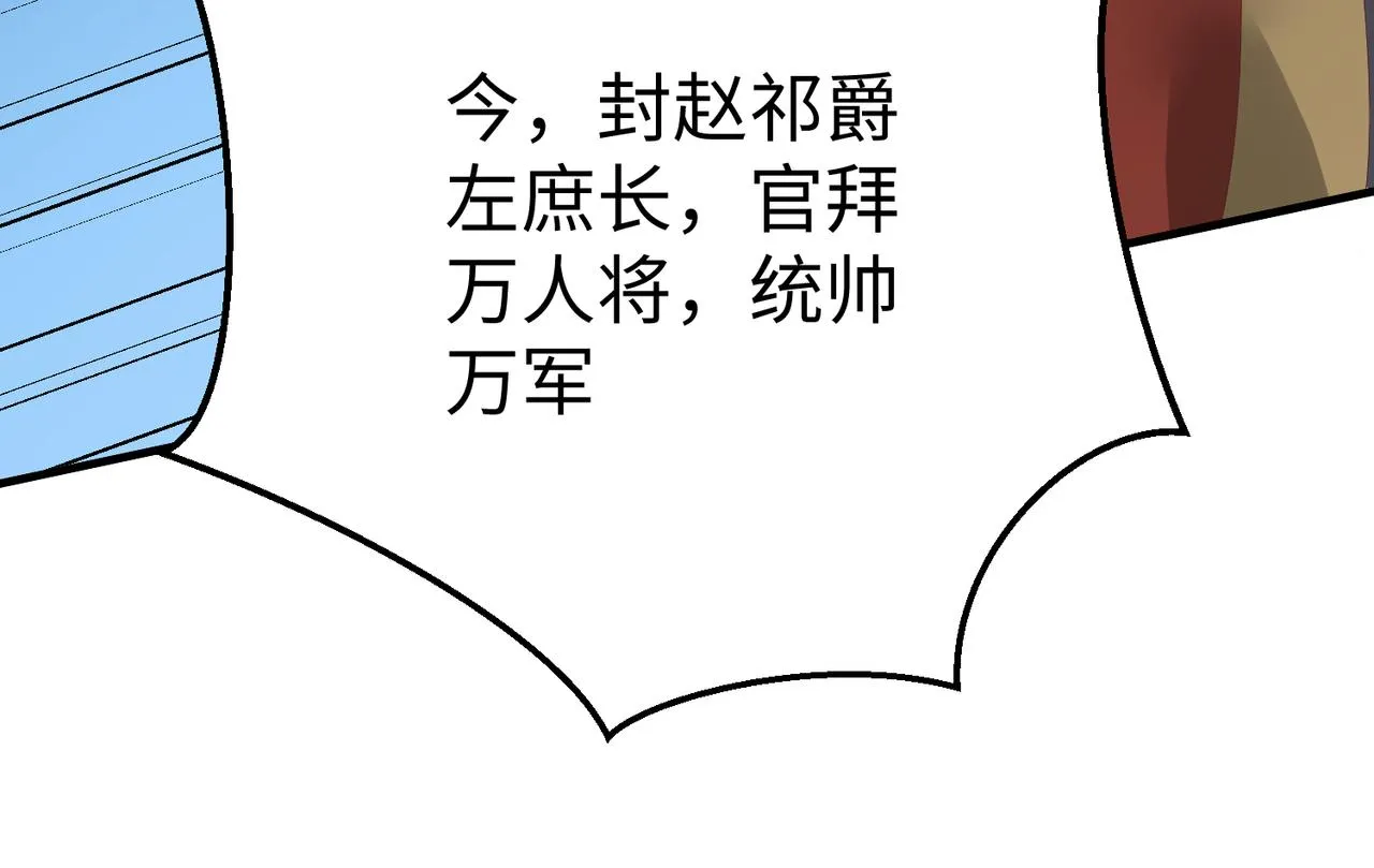 第8话 一剑开城门！0