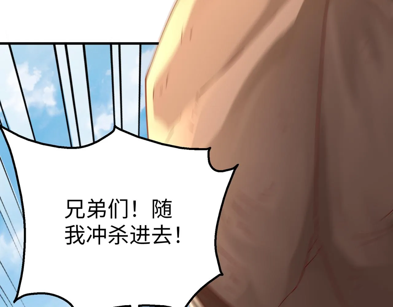 第8话 一剑开城门！1