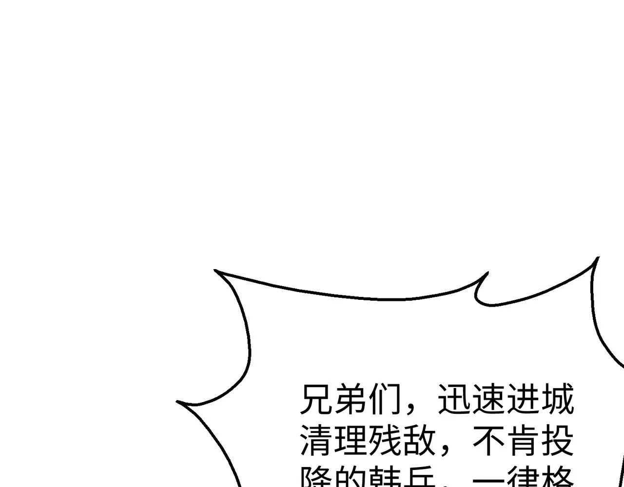 第8话 一剑开城门！1