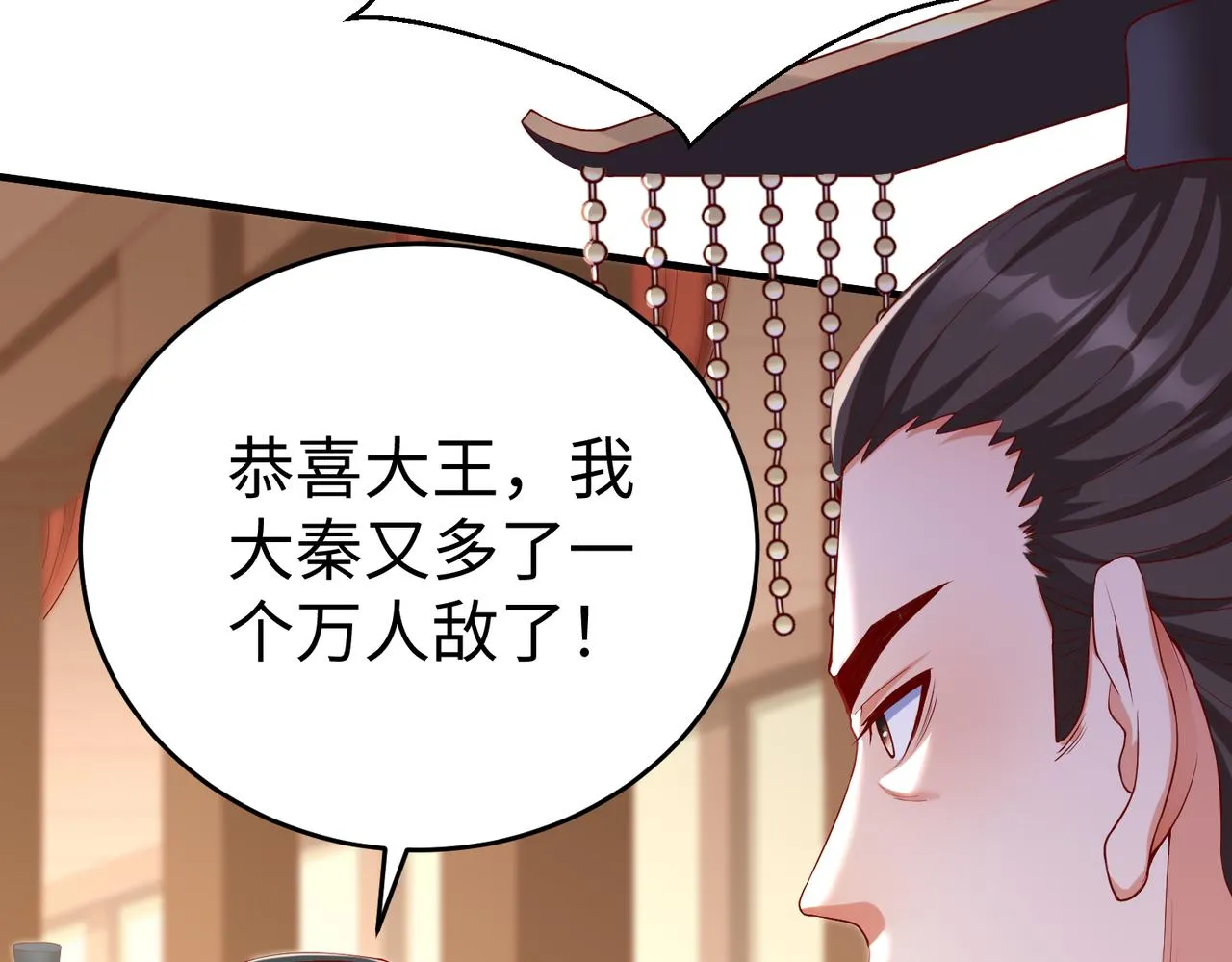 第8话 一剑开城门！3