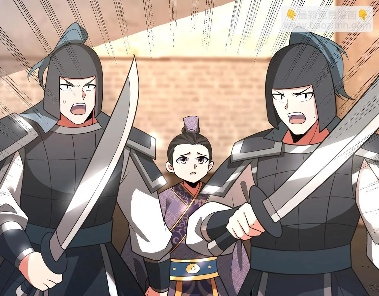 第163话 颜良文丑VS裸衣许褚！天地绝杀！0