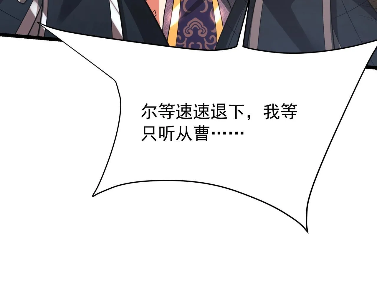 第163话 颜良文丑VS裸衣许褚！天地绝杀！1