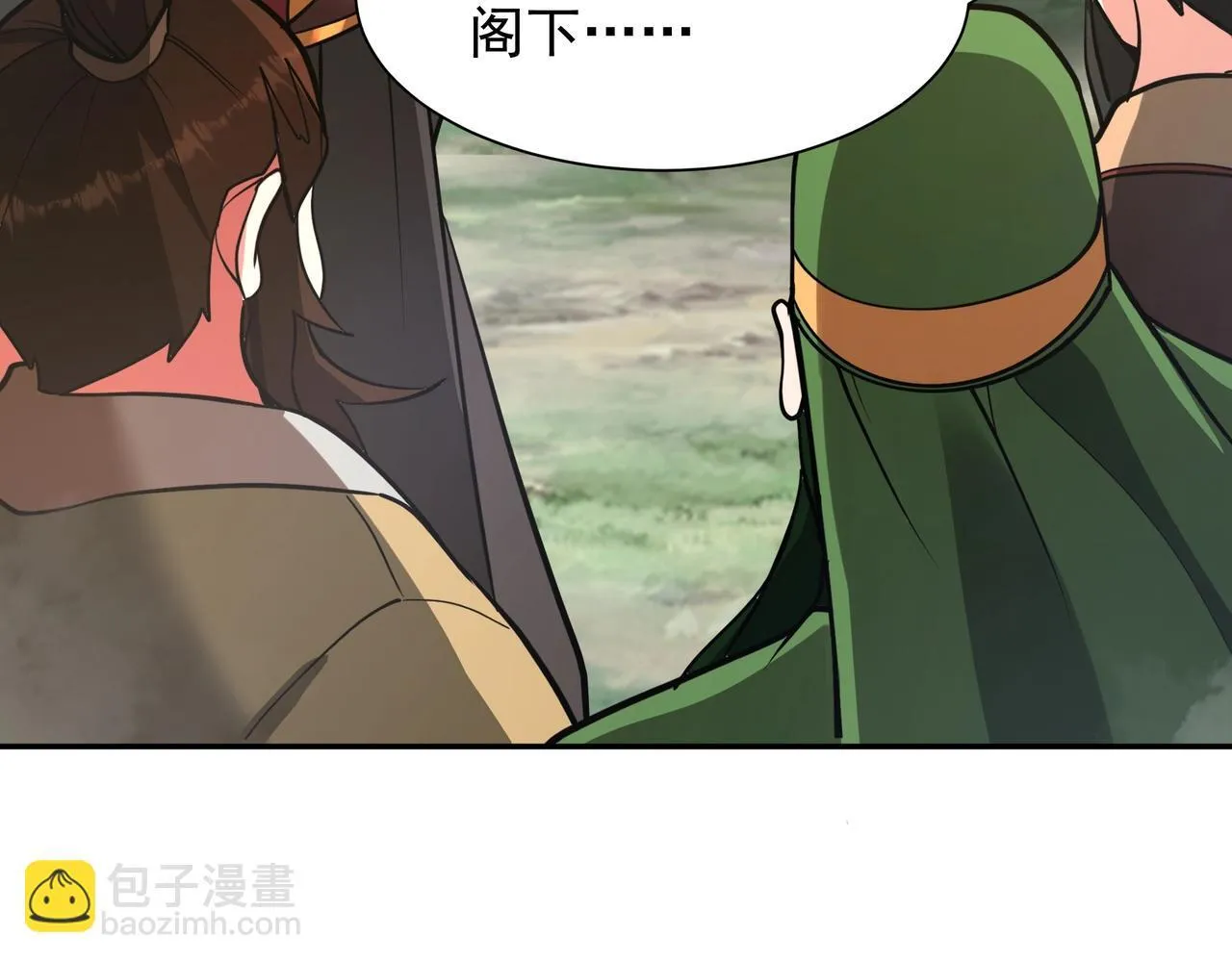 第163话 颜良文丑VS裸衣许褚！天地绝杀！3