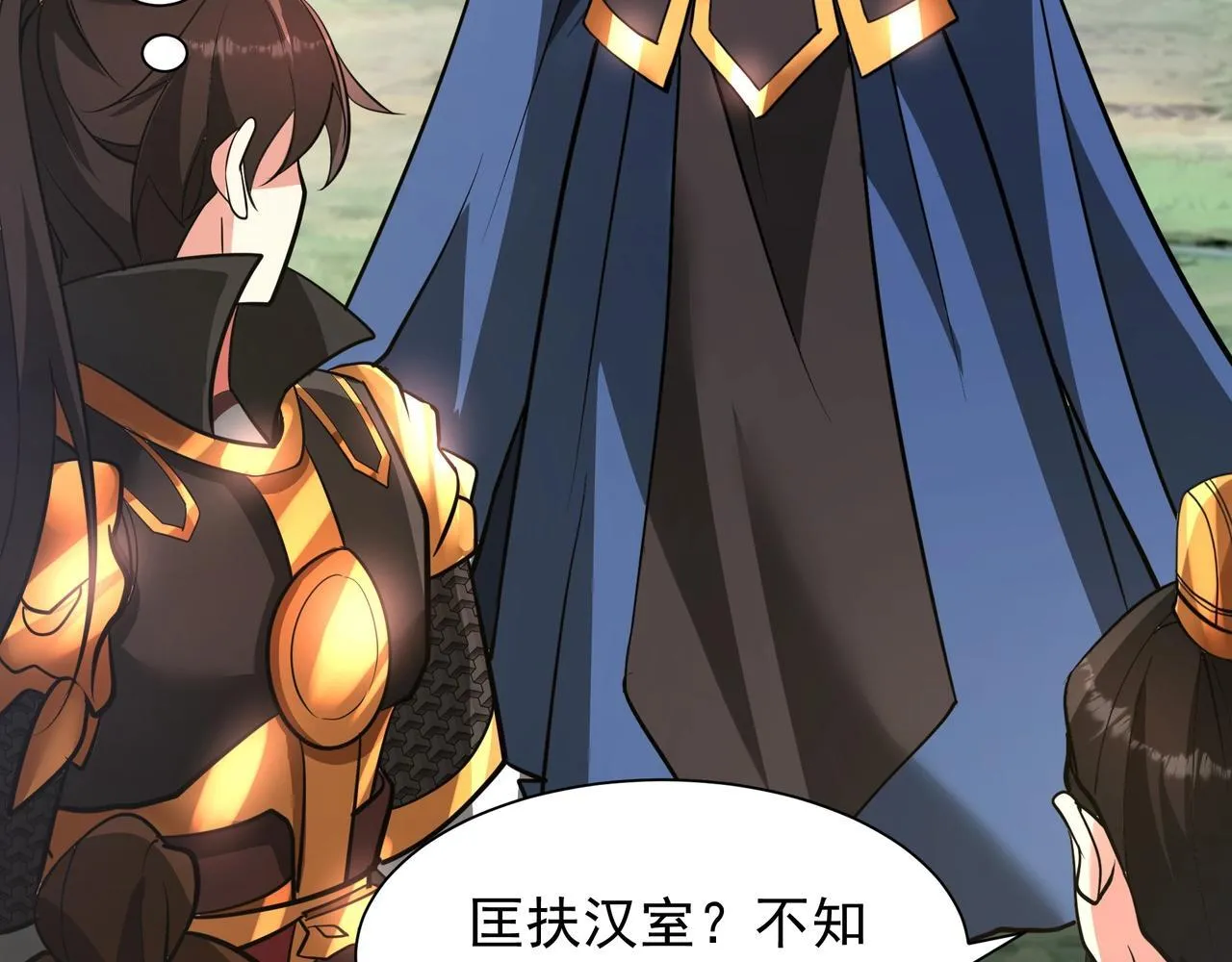 第163话 颜良文丑VS裸衣许褚！天地绝杀！2