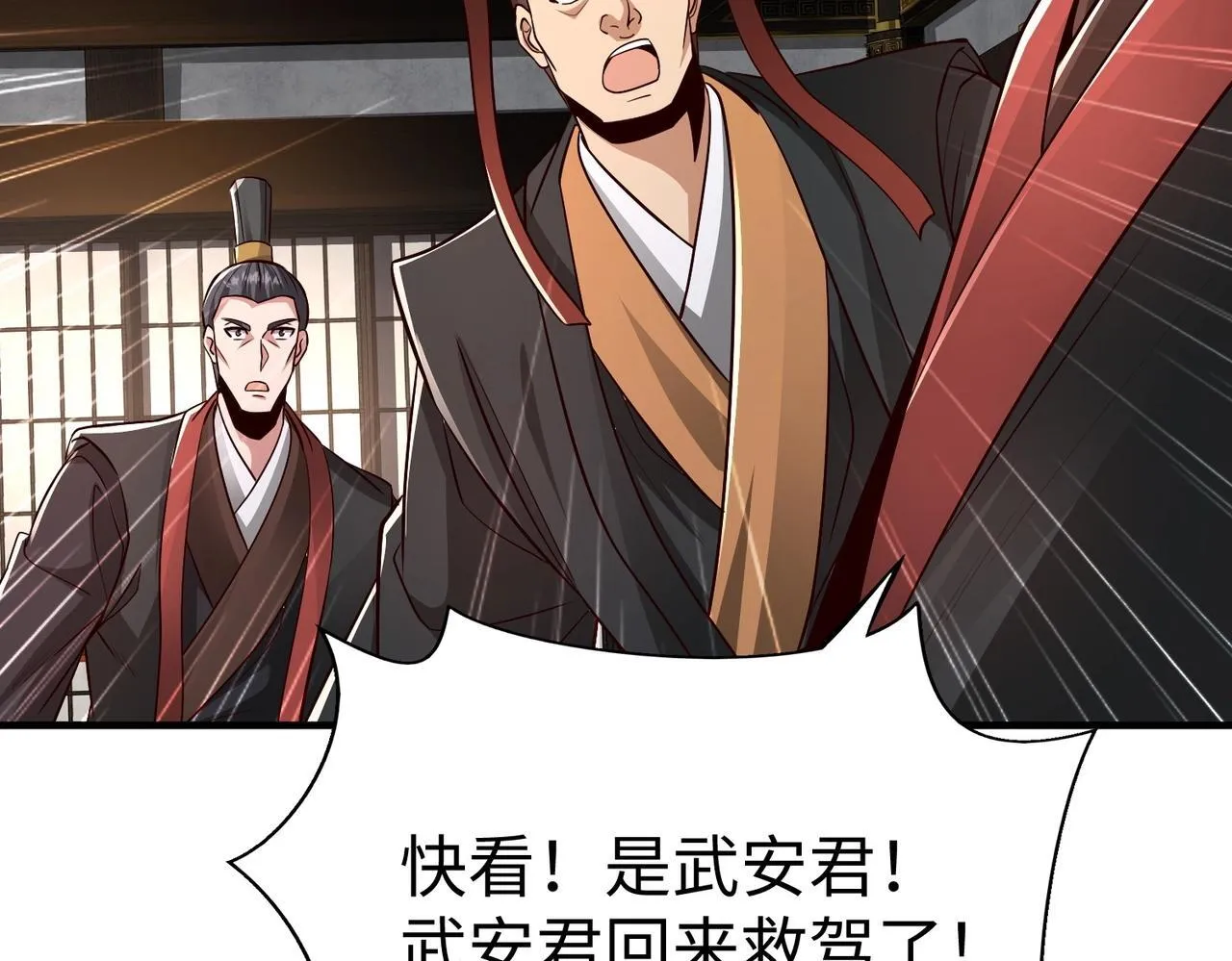 第68话 生死一刻！一箭开天！2