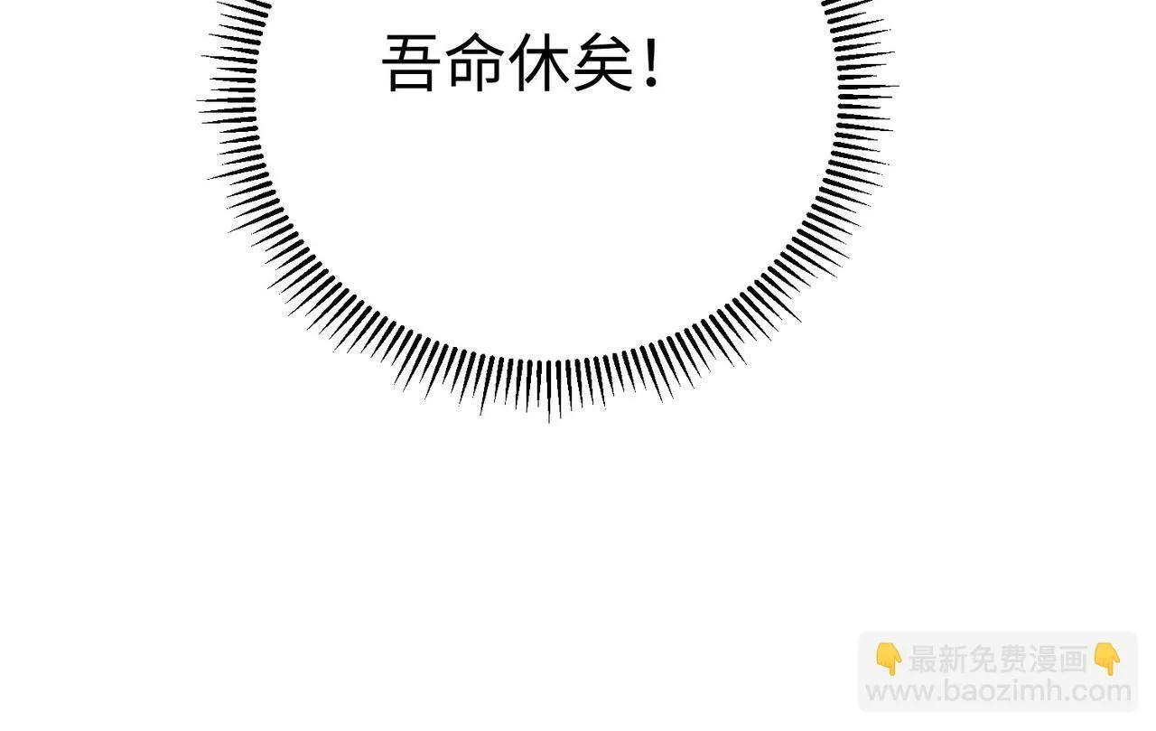第68话 生死一刻！一箭开天！1