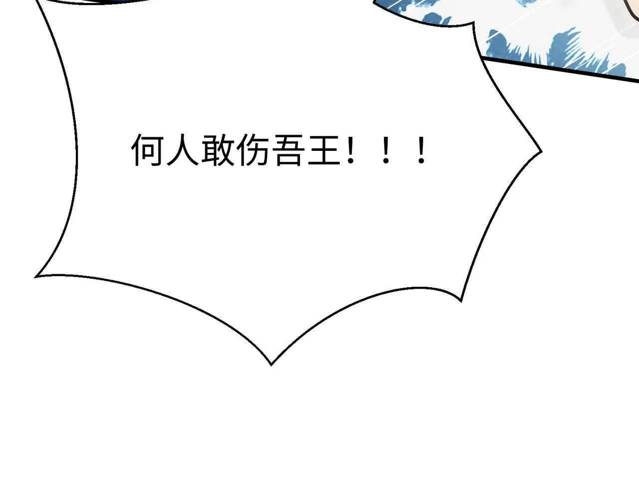 第68话 生死一刻！一箭开天！3