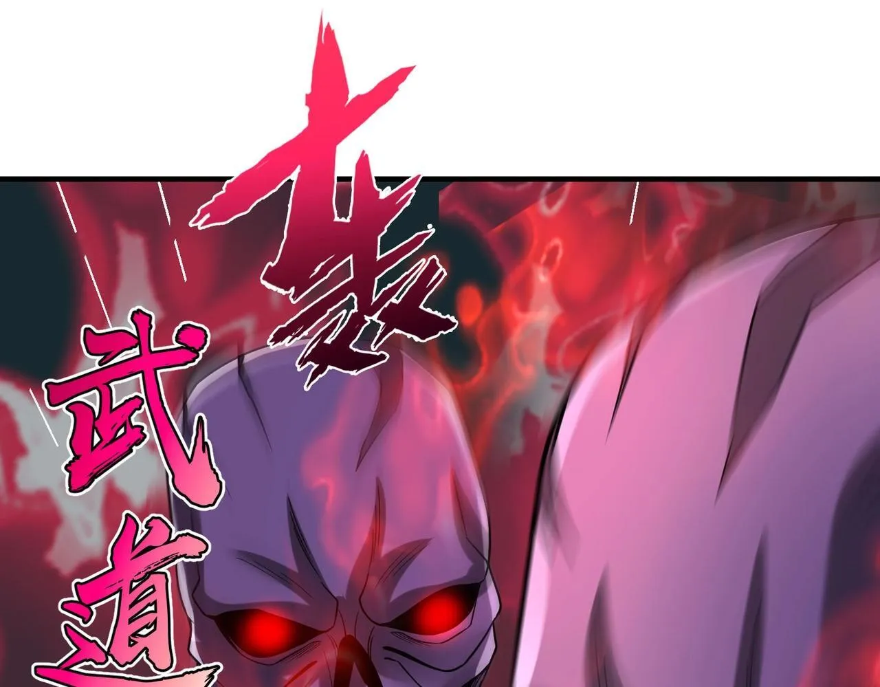第68话 生死一刻！一箭开天！4