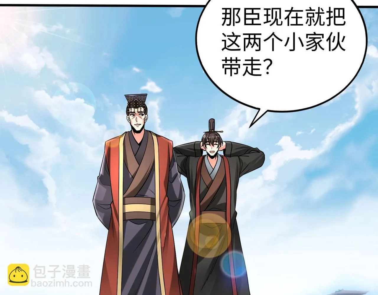 第71话 若不是我引黄河水，哪有三晋归秦？3