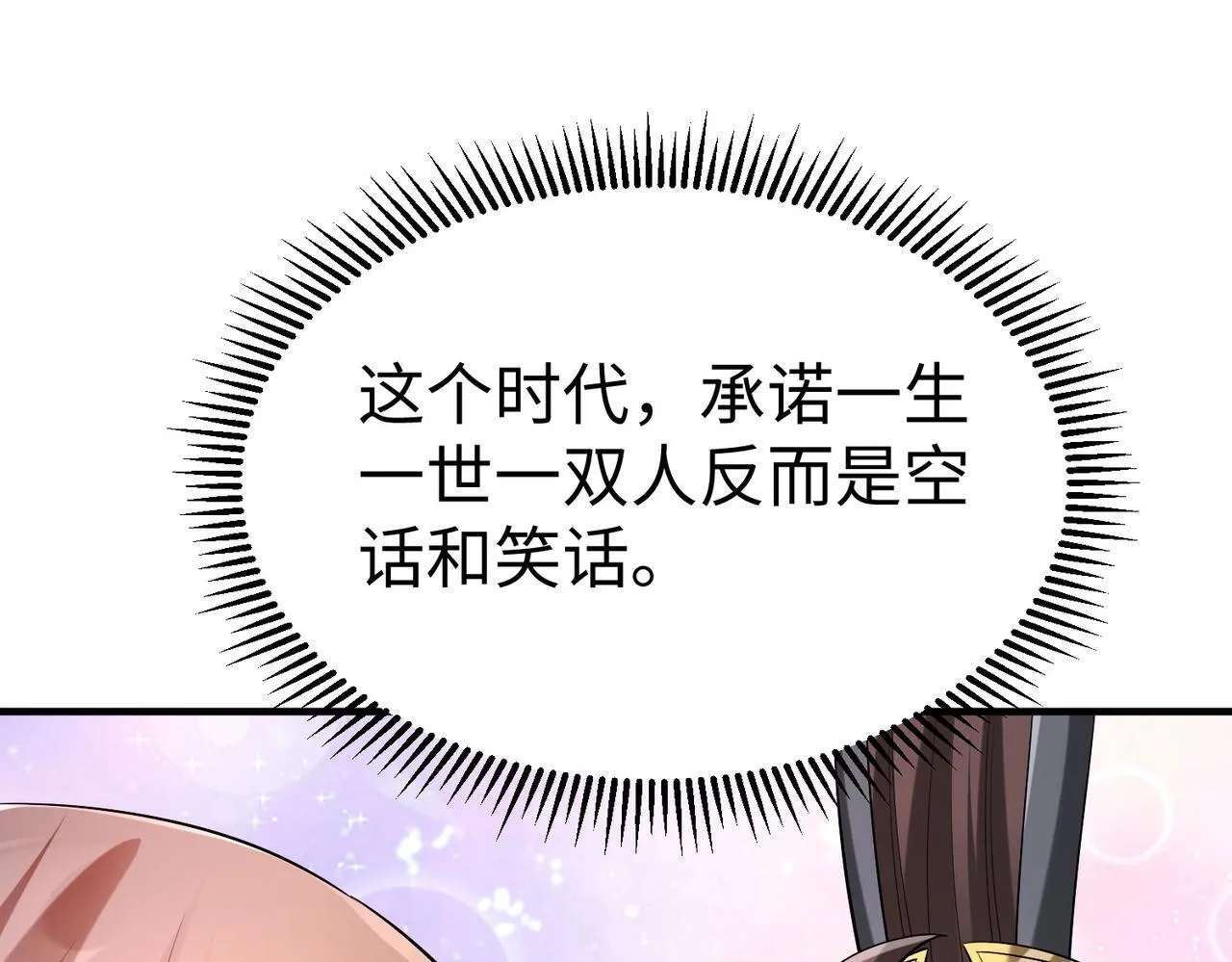 第71话 若不是我引黄河水，哪有三晋归秦？4