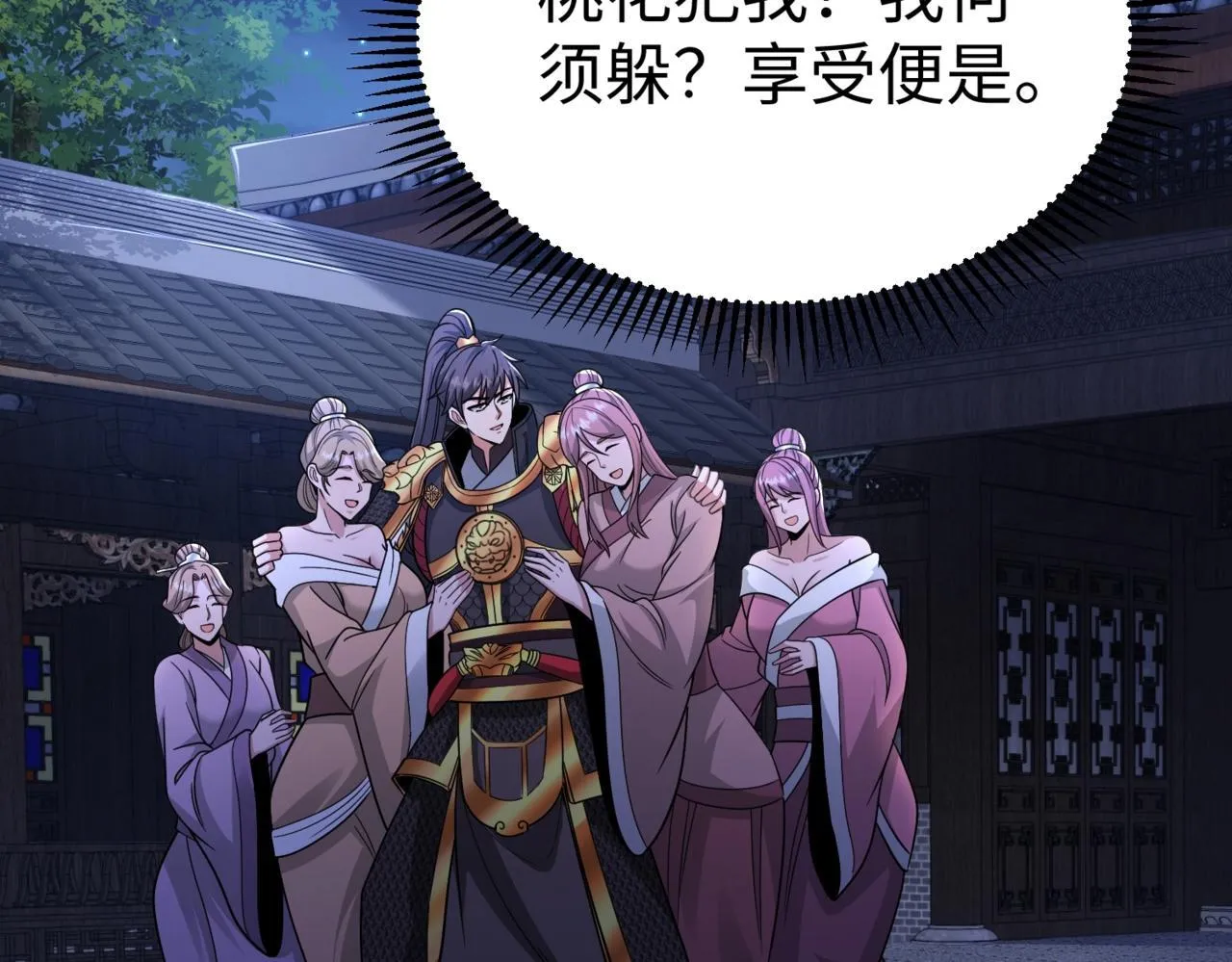 第71话 若不是我引黄河水，哪有三晋归秦？3