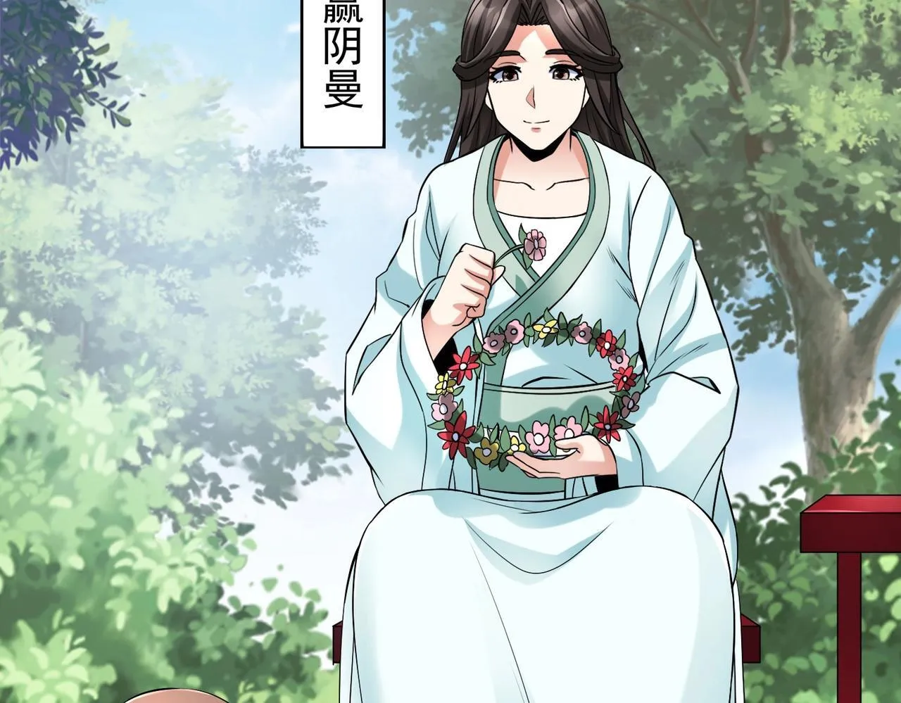 第71话 若不是我引黄河水，哪有三晋归秦？0