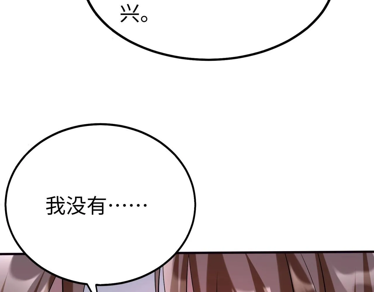 第71话 若不是我引黄河水，哪有三晋归秦？0