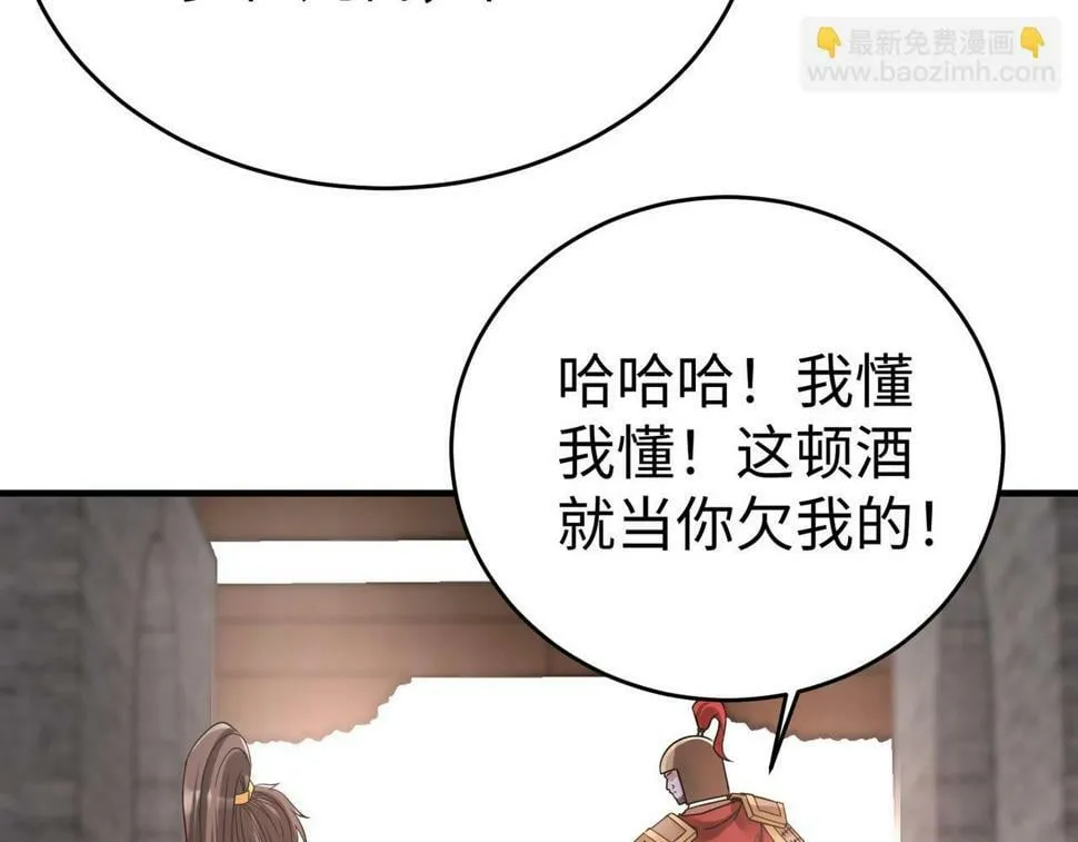 第24话 李斯！你失算了吧？1