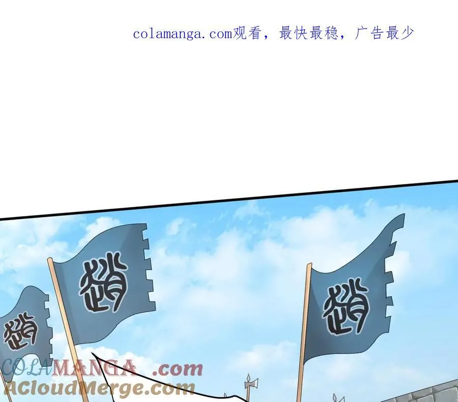 第148话 杀神白起降临！再度屠杀赵人！0
