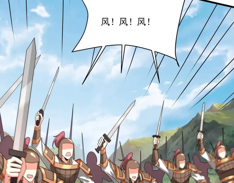 第148话 杀神白起降临！再度屠杀赵人！3