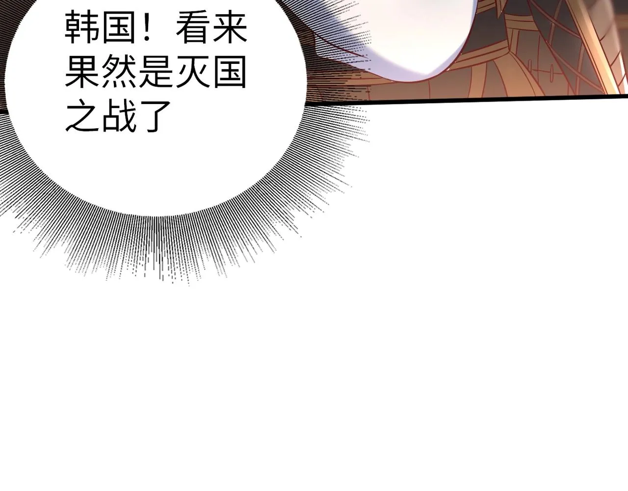 第6话 出击！3