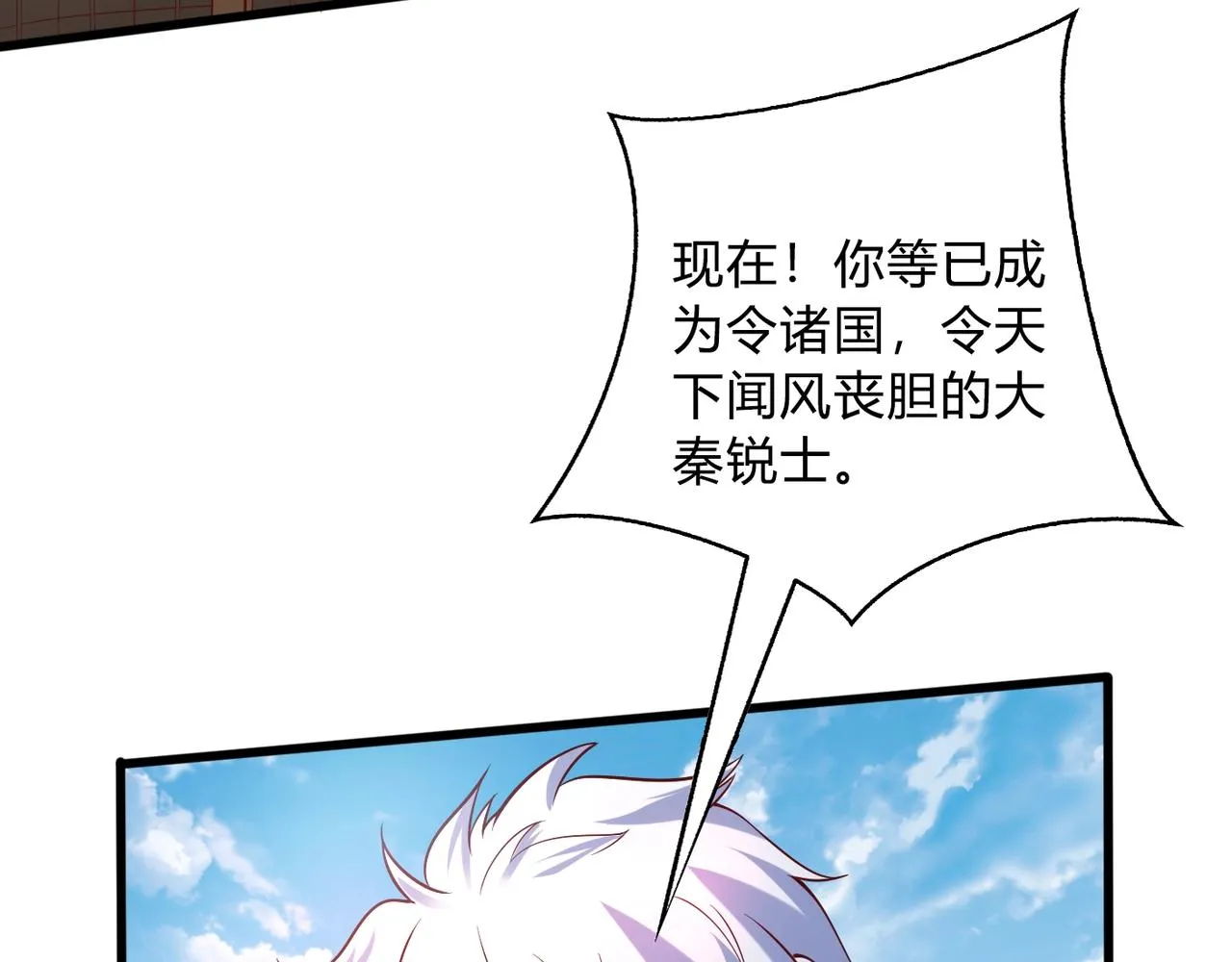 第6话 出击！2