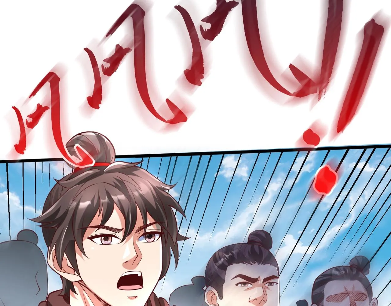 第6话 出击！4