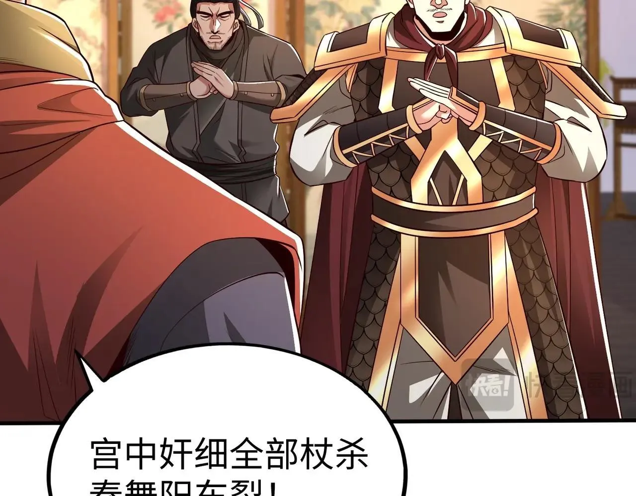第69话 匕首我收了，但地图是假的！2