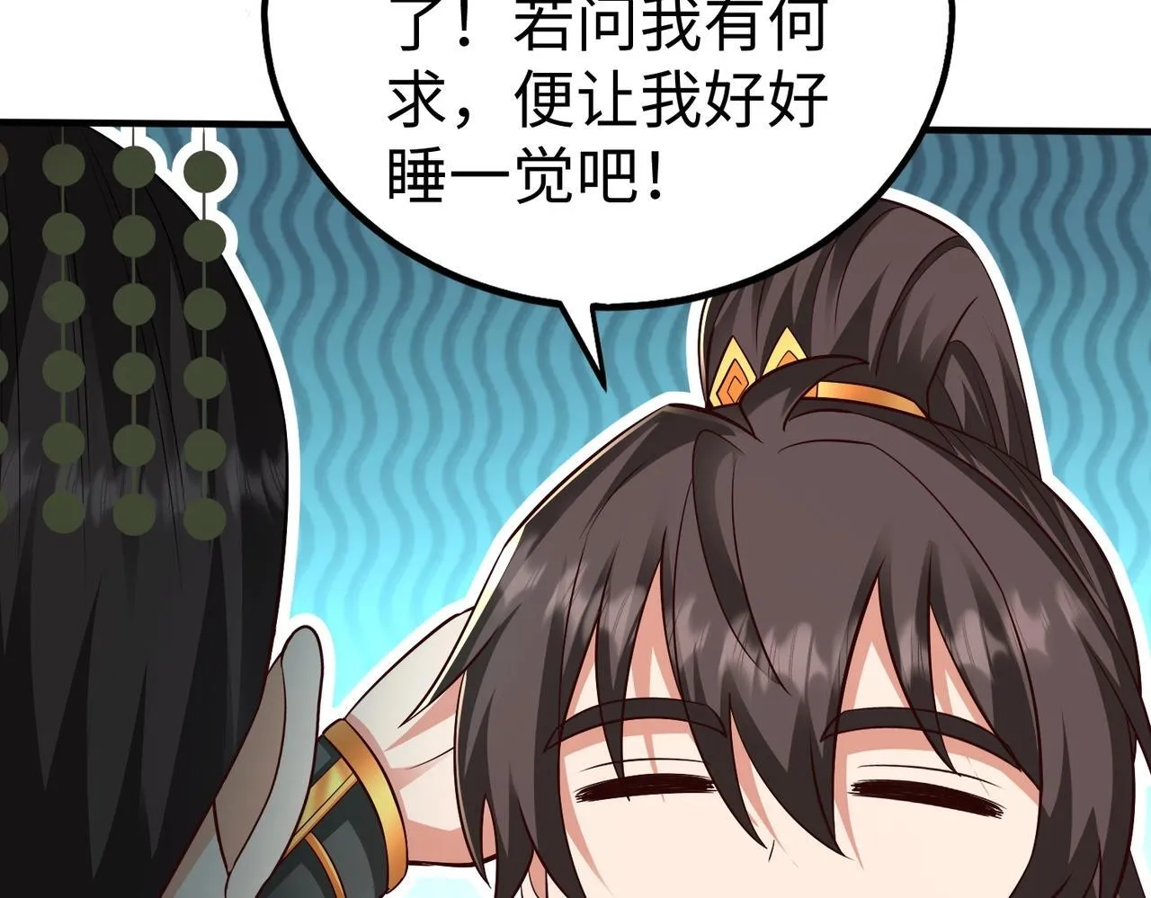 第69话 匕首我收了，但地图是假的！2
