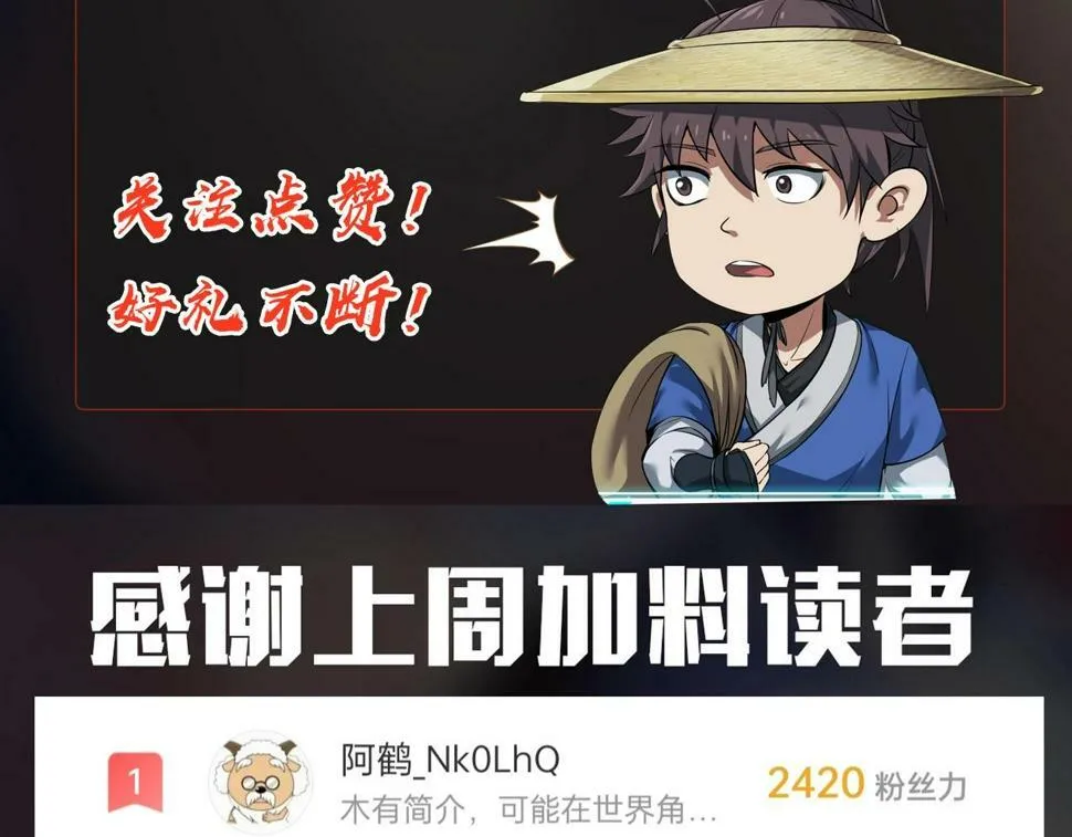 第27话 终于又有仗打了！4