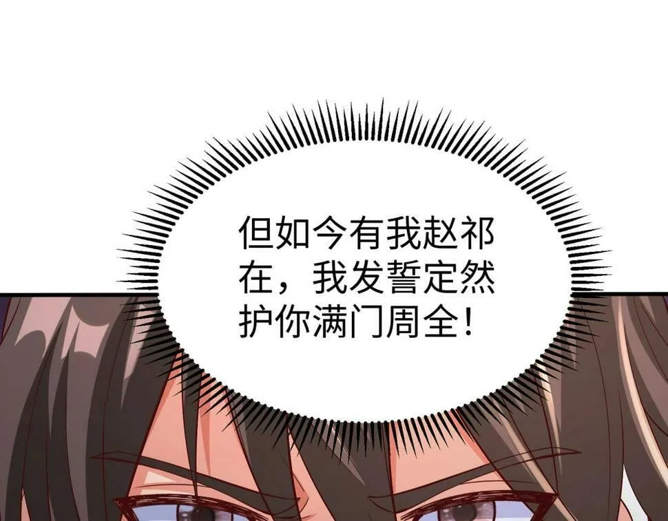 第27话 终于又有仗打了！4