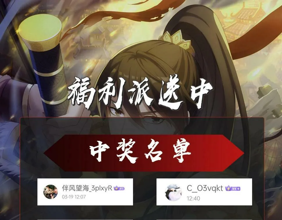 第27话 终于又有仗打了！1