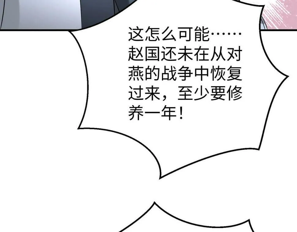 第27话 终于又有仗打了！4