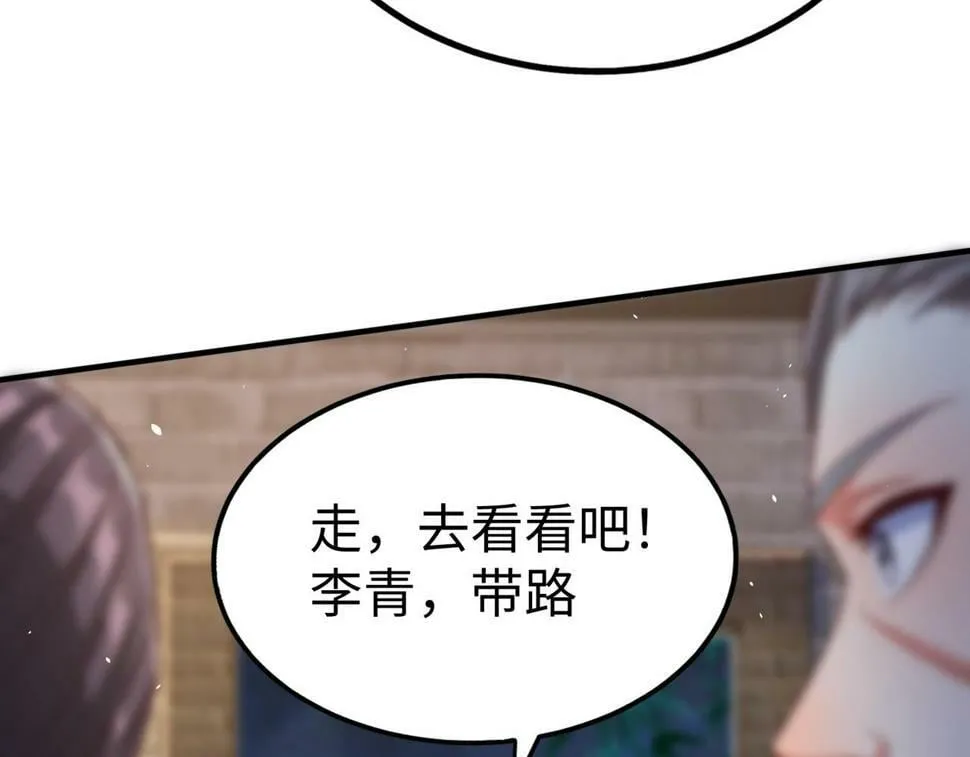 第27话 终于又有仗打了！2