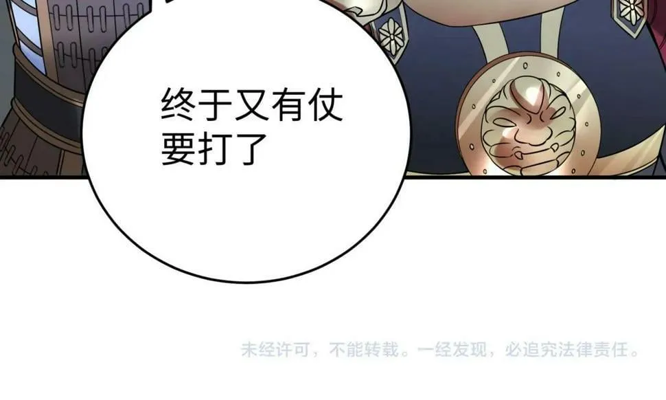第27话 终于又有仗打了！0