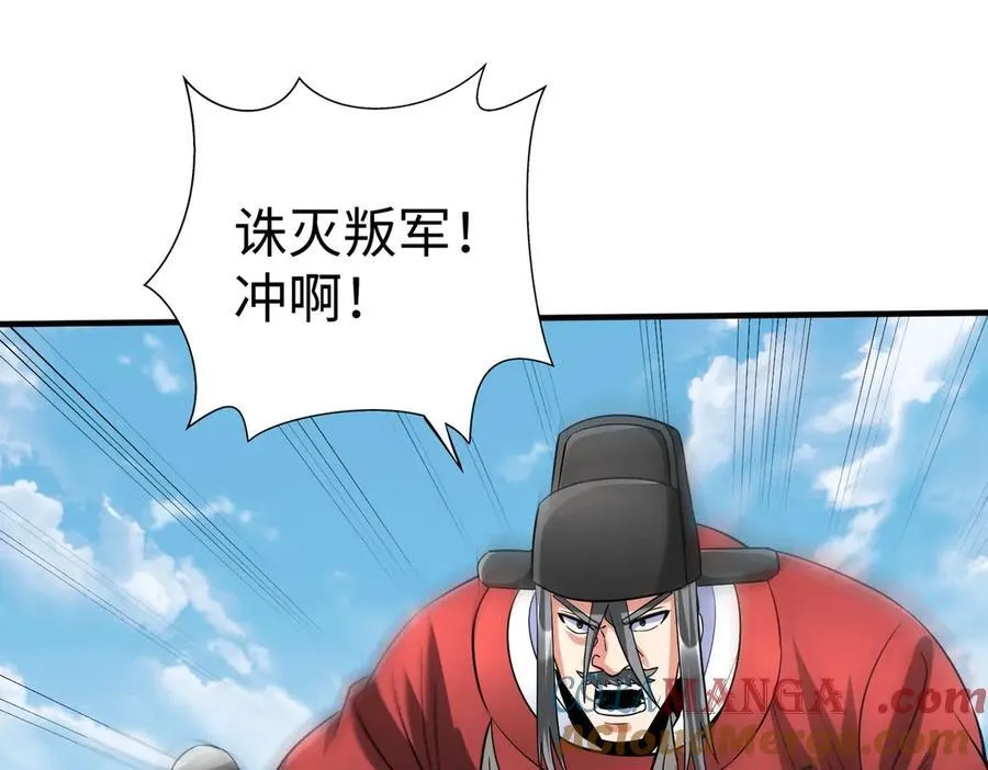 第146话 嘉靖帝想炼丹？这个我可太会了！0
