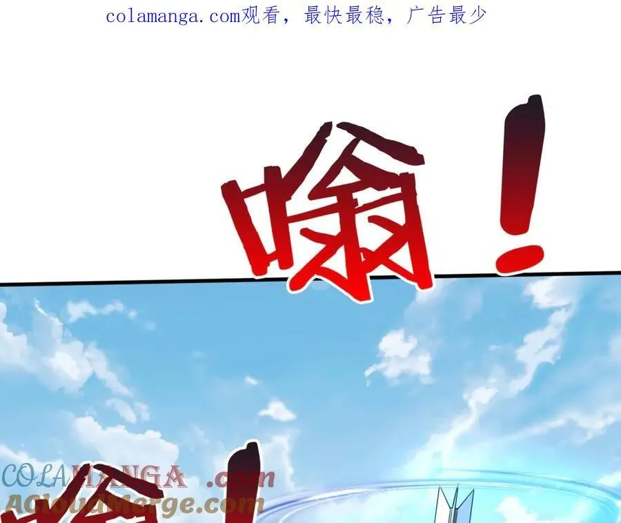 第146话 嘉靖帝想炼丹？这个我可太会了！0