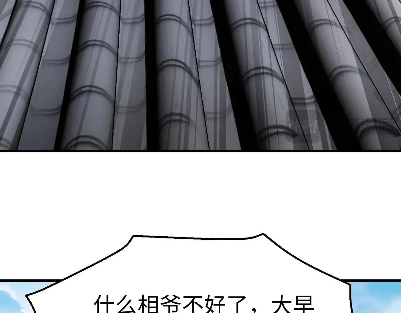 第83话 你哪里是救星？是小杀神赵祁啊！！！2