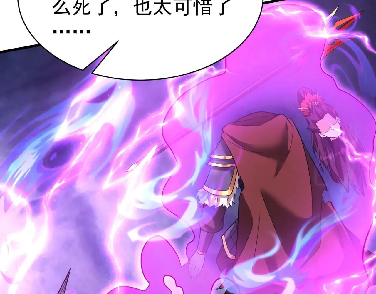 第171话 吕布已死，下一个就是你！3