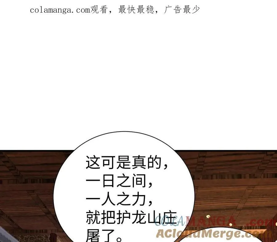 第141话 先开秦陵，再灭大明！0