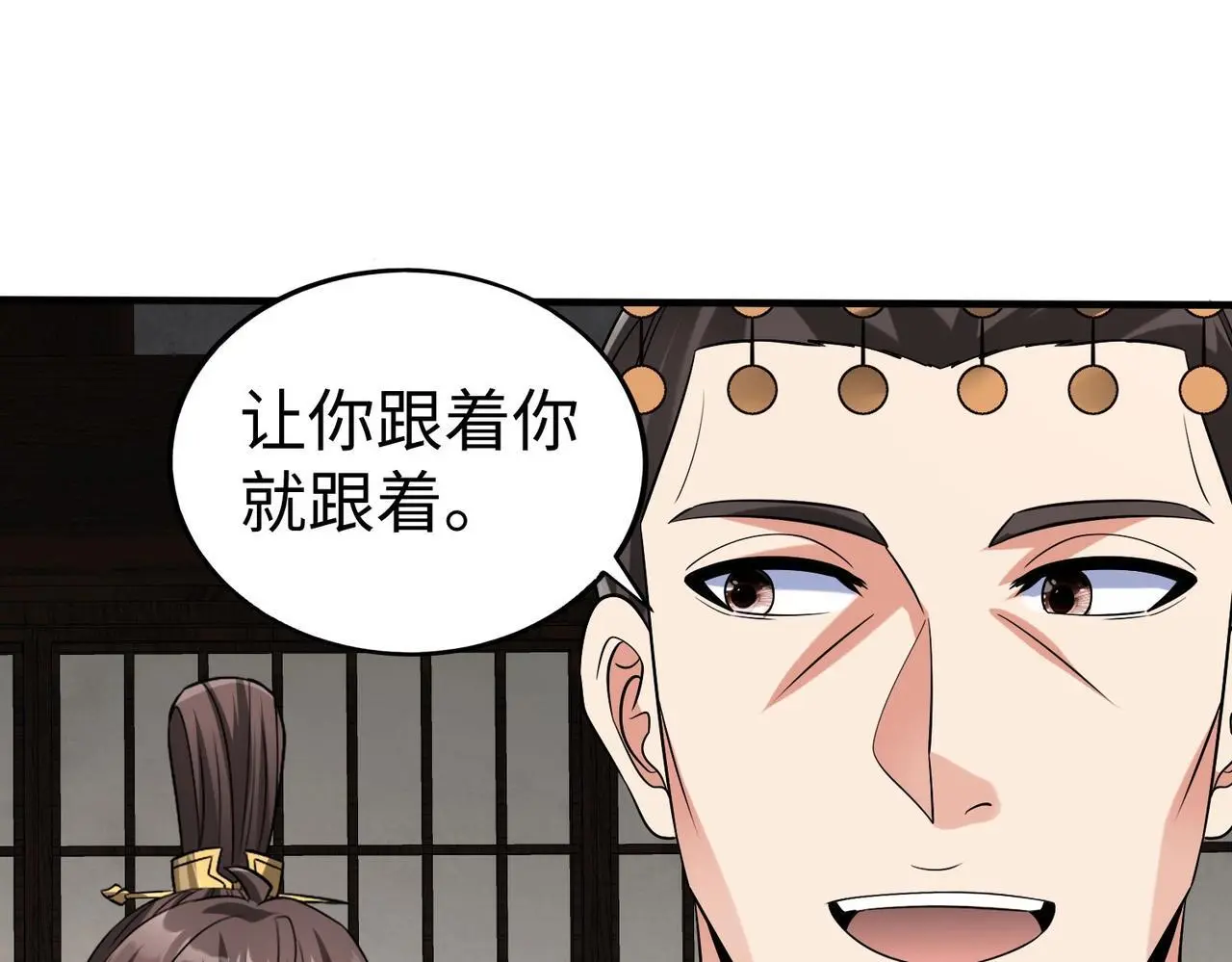 第102话 二圣临朝？我也成了千古一帝？！2