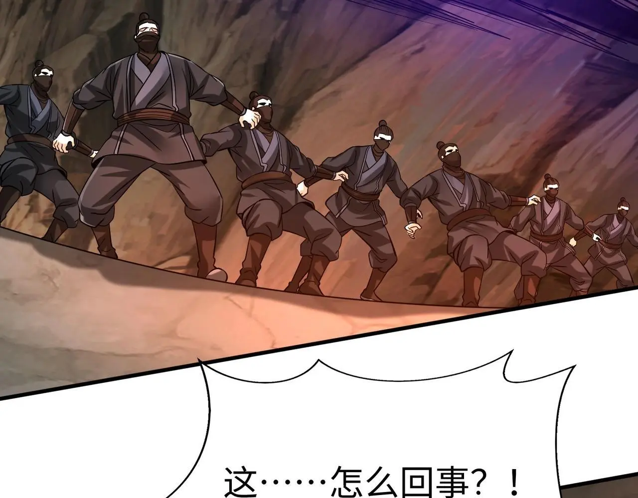 第102话 二圣临朝？我也成了千古一帝？！0