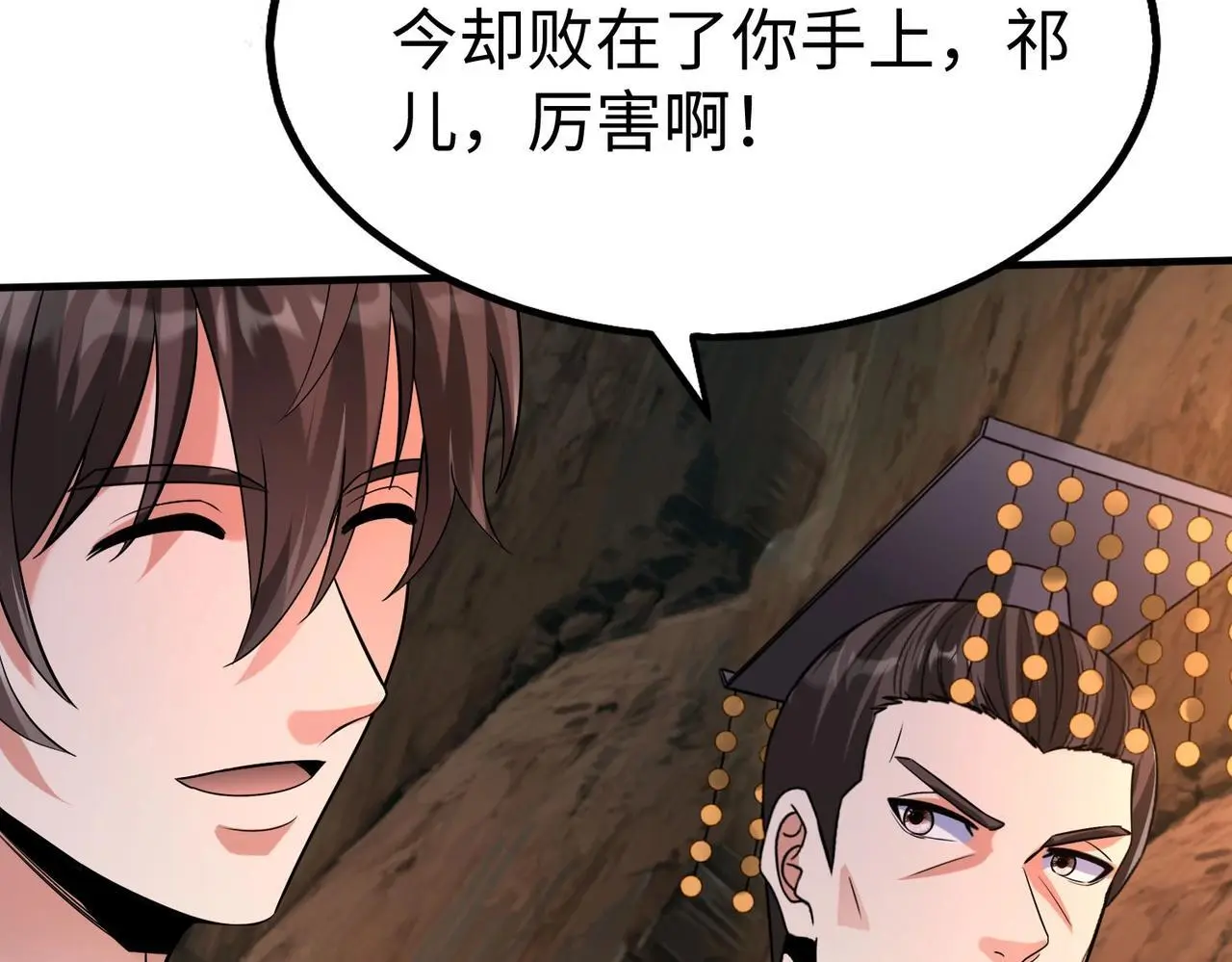 第102话 二圣临朝？我也成了千古一帝？！1