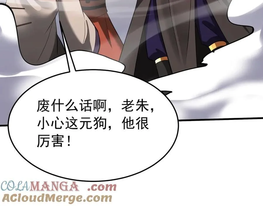 第180话 箭术源于大秦？那我就是你祖宗！1