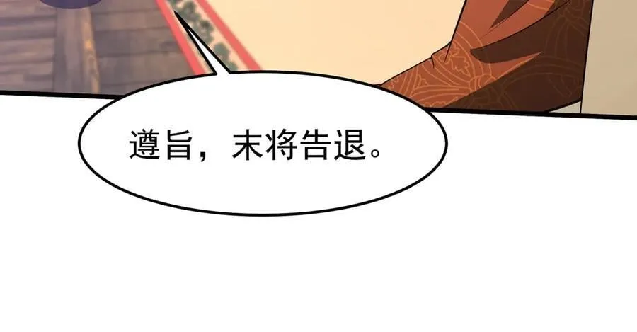 第180话 箭术源于大秦？那我就是你祖宗！4