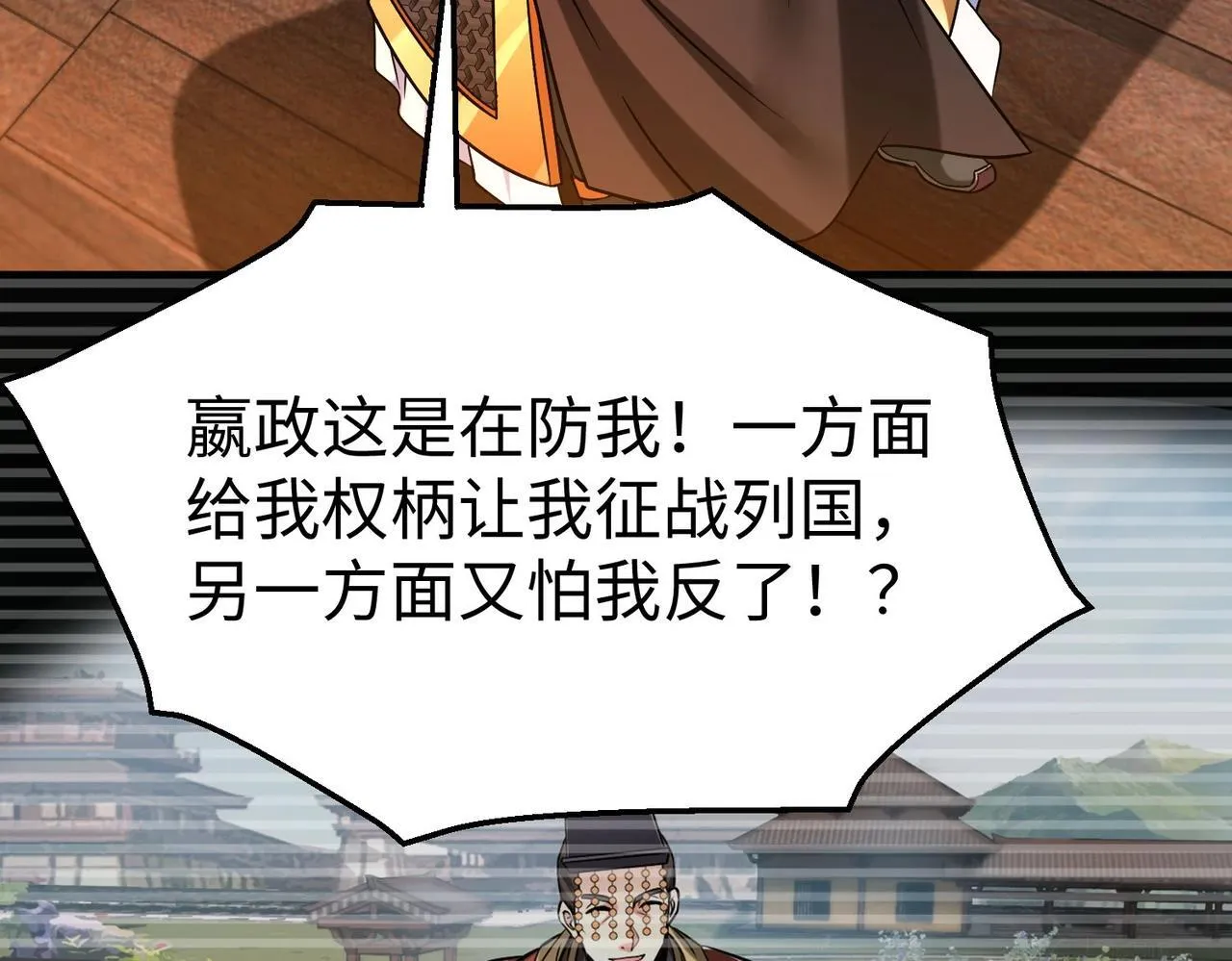 第66话 不服咱们就练练！4